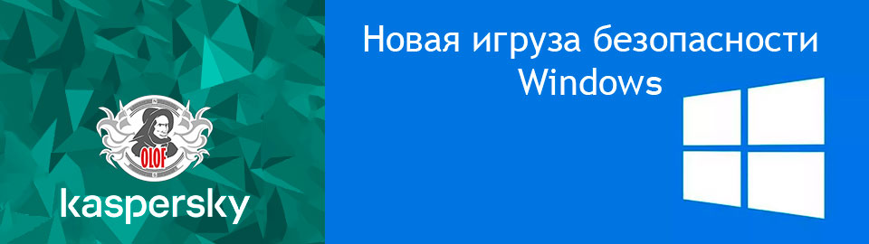 CVE-2020-0796: новая уязвимость в SMB-протоколе