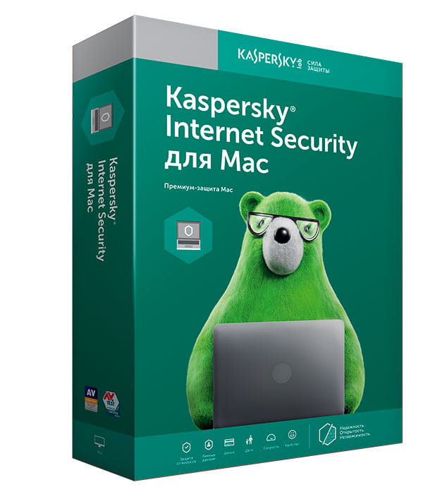 Kaspersky Internet Security для Mac