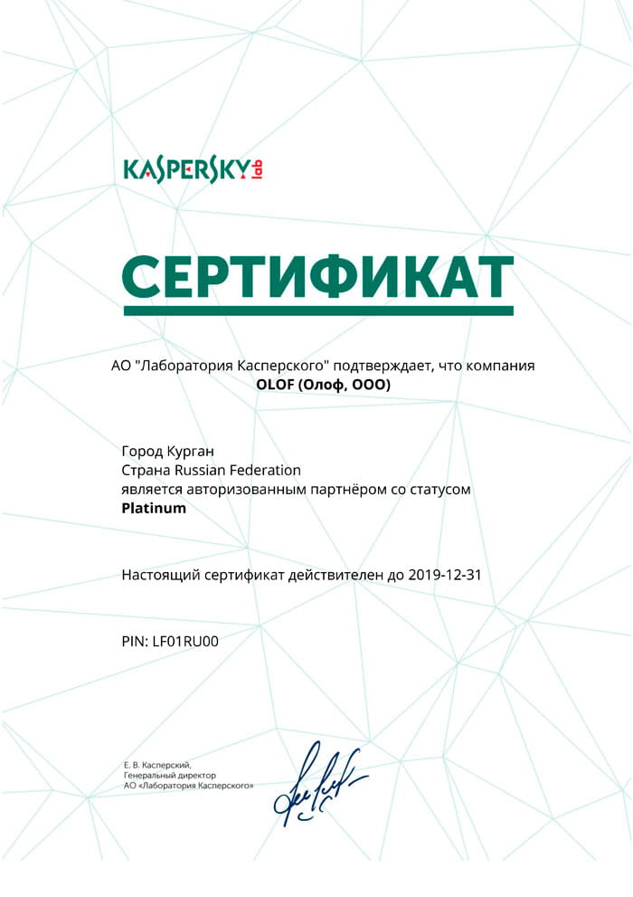 Platinum Partner