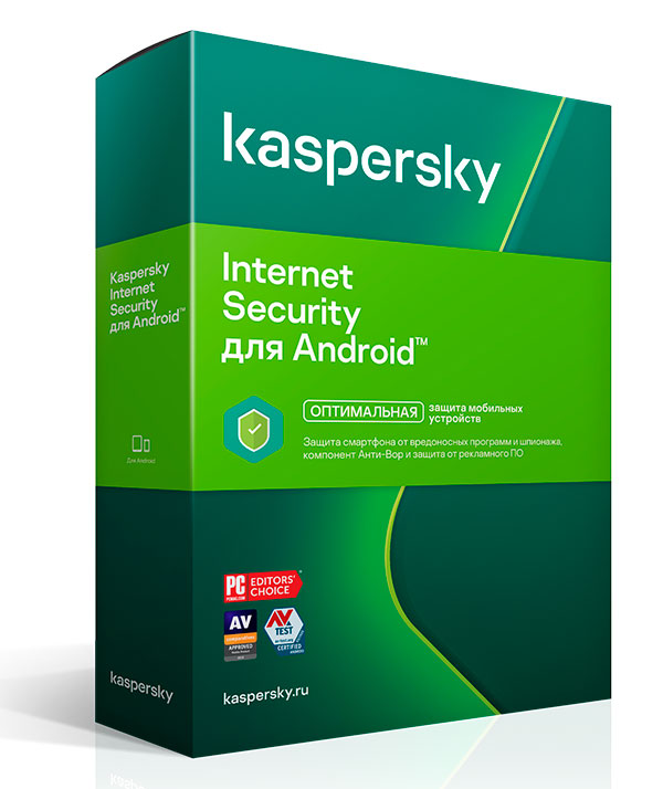Kaspersky Internet Security для Android