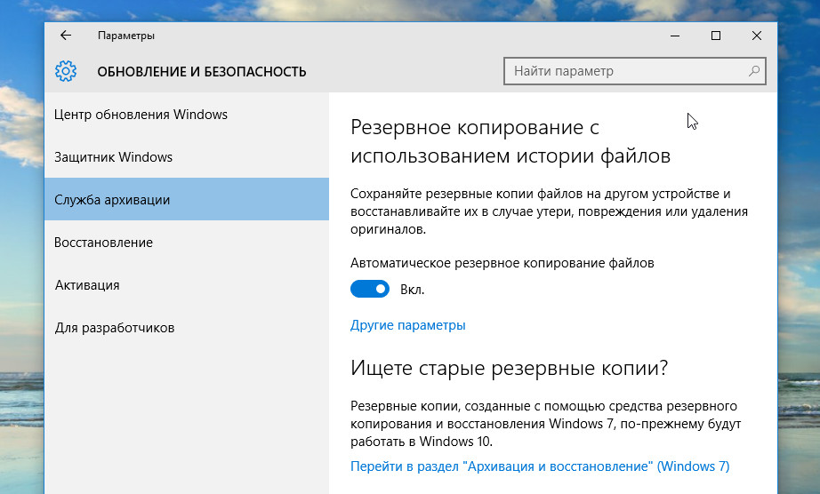 Не могу сделать откат системы на заводские настройки - Сообщество Microsoft