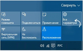 Удаление Wondows 10 - 1.jpg