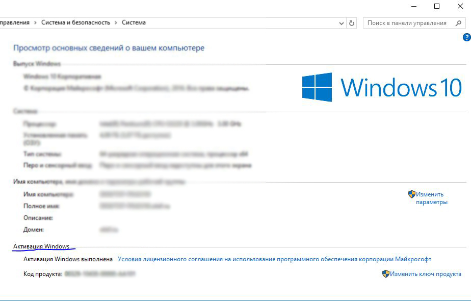 Windows 10 - 1.jpg