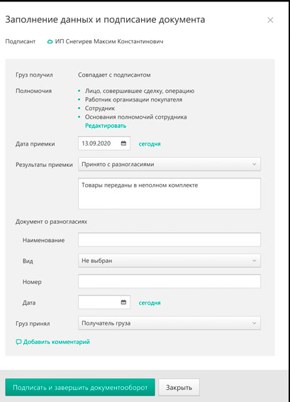 Без-имени-2.jpg