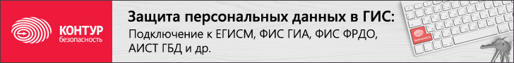 Информационная безопастность1.jpg