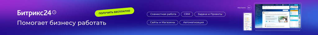 naruzhka_online_2832x312_ozon.jpg