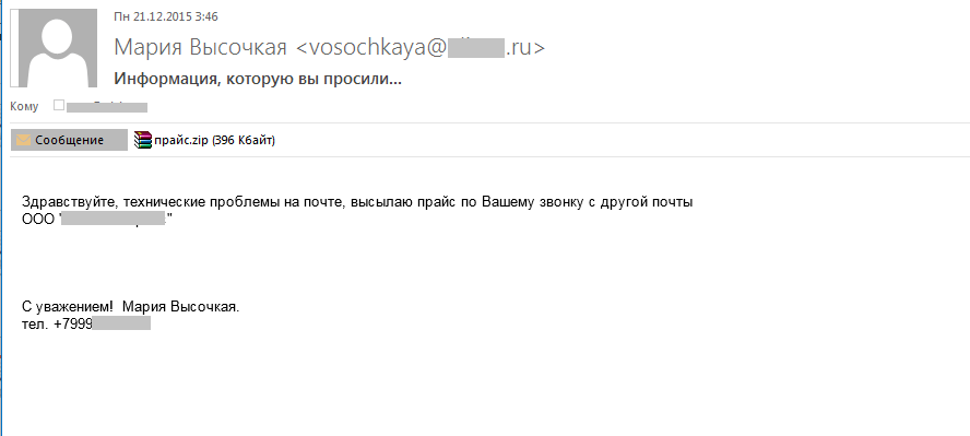 2б.png