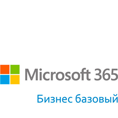 бизнес-базовый.jpg