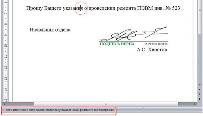 Без-имени-1.jpg