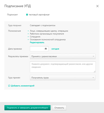 Без-имени-1.jpg