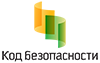 KodBezopasnosti1.png