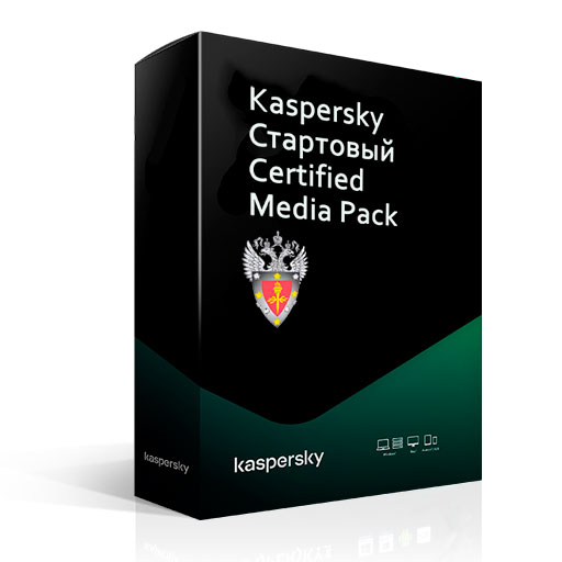 kaspersky_startovyy_certified_media_pack.jpg