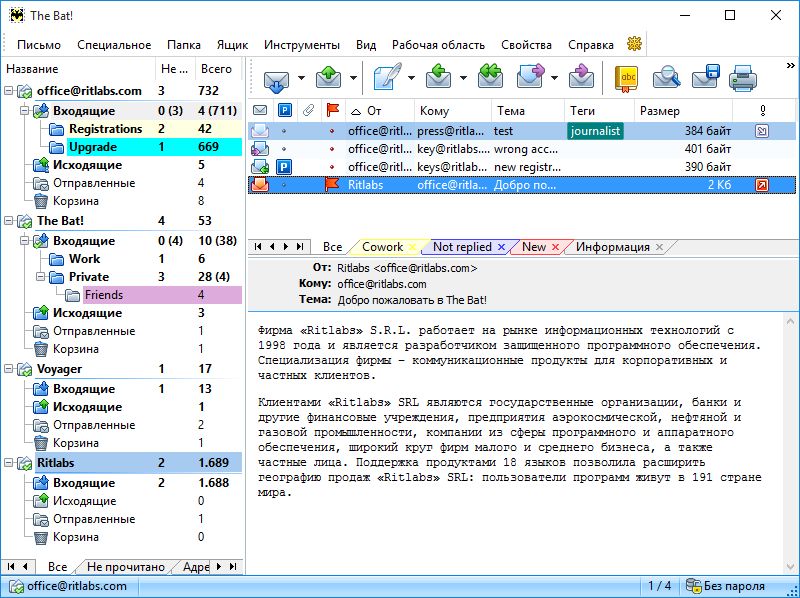 Меню приложения.jpg