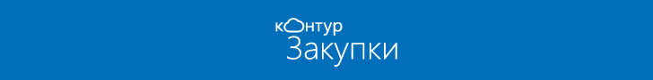 Поиск закупок1.jpg