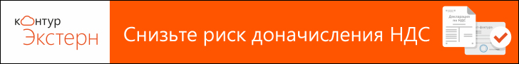 Отчетность в контролирующие органы1.jpg