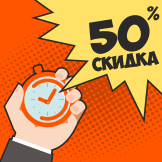 Время действовать.jpg Время действовать.jpg