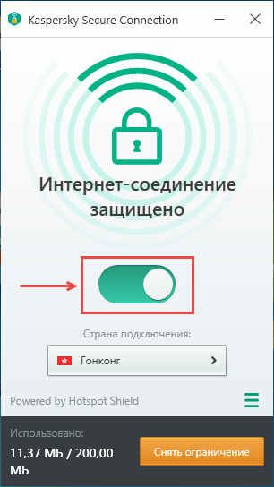 secure-connection-2.png