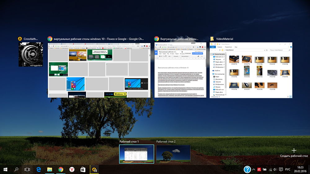 windows_virtual_stols1.jpg windows_virtual_stols1.jpg