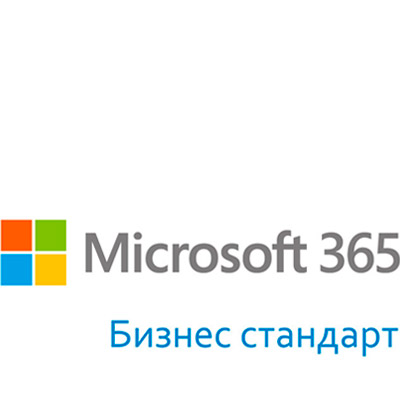 стандарт.jpg