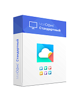МойОфис Стандартный 