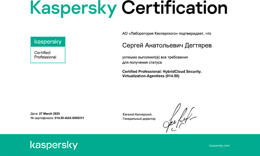 HybridCloud-Security