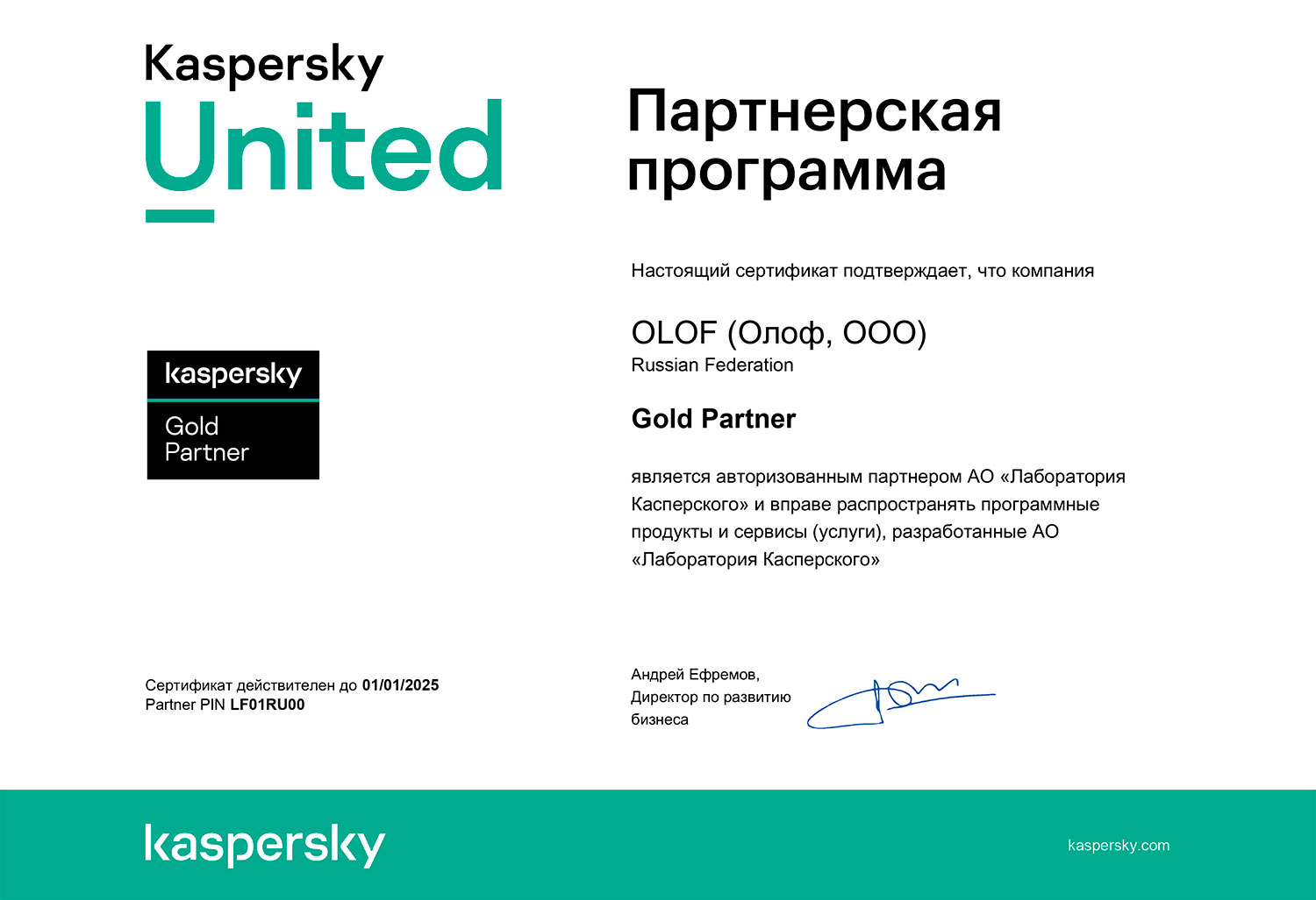 Gold Partner - 2024