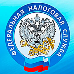 Как отправить отчет в ФНС через Экстерн