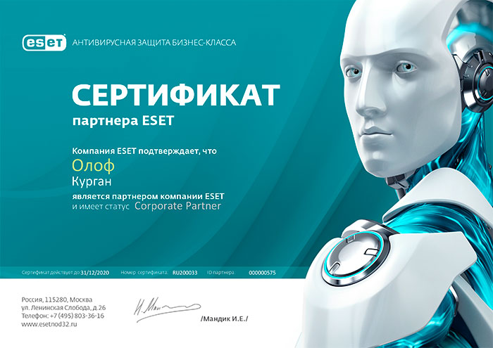 Corporate Partner