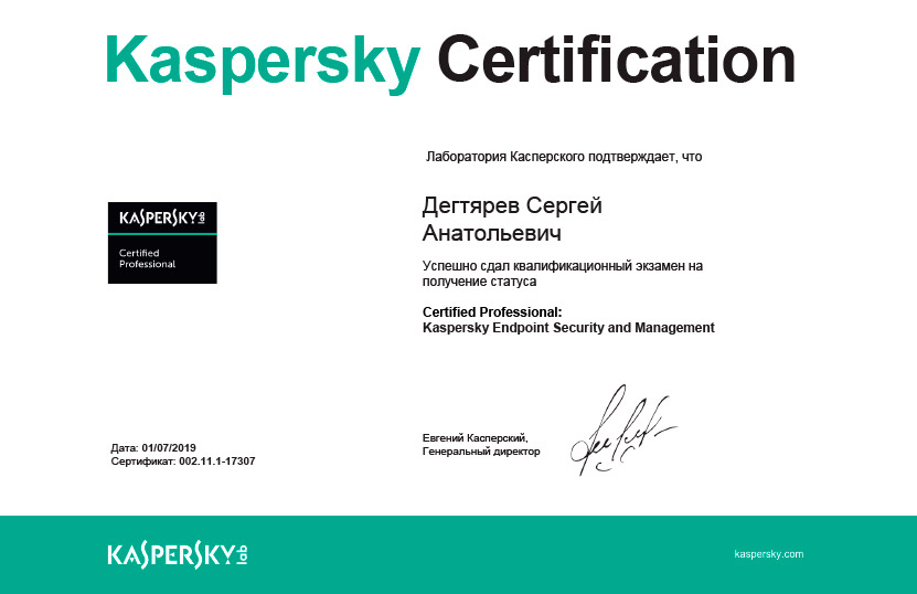 Kaspersky-Endpoint-Security-and-Management