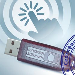 Как получить электронную подпись