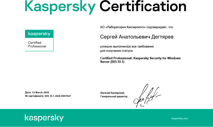 Kaspersky-Security-for-Windows