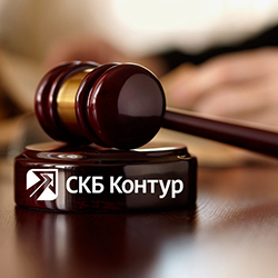 Верховный Суд Российской Федерации вводит новый порядок подачи исковых заявлений и прочих документов в электронном виде
