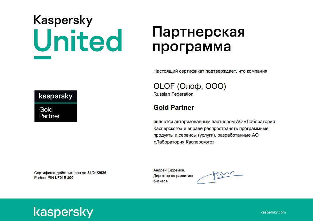 Gold Partner - 2025